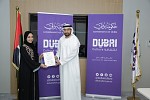 ’دبي للثقافة‘ تكرّم عددًا من موظفيها لحصولهم على شهادة مدقق داخلي معتمد