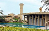 King Fahd University of Petroleum and Minerals announces academic job vacancies for women