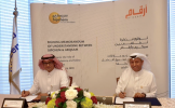“Sipchem” & “Argaam” sign MoU to enhance investor relations in Saudi Market