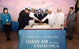 رحلة الطيران العُماني الافتتاحية إلى الدار البيضاء تتكلل بالنجاح 