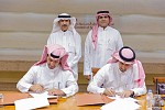 مجلس الغرف السعودية يوقع عقداً لتنظيم فعاليات المؤتمر السعودي الدولي للعقار سايرك 5