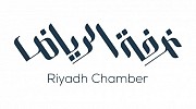 غرفة الرياض تطلق مبادرة لتدريب السعوديين في مجال محاسبة الزكاة والضرائب