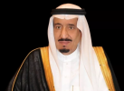 Saudi King Salman issues royal decree to appoint two officials