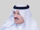 منح الأمين العام لمجلس الغرف السعودية عضوية المحكمة الدولية للتحكيم التجاري