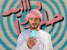 Selfie Nation: New Study Finds that More Than Half of the Saudi Arabia & UAE Residents Take Selfies Every Day