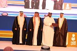تكريم قناة اقرأ في البحرين لرعايتها مسابقة البحرين العالمية لتلاوة القرآن الكريم ( القارئ العالمي )