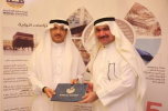 اتفاقية لإنشاء وتشغيل مشروع مدينة مكة الذكية للتغذية