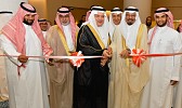 AlGhazali Organizes Two Exhibits in Jeddah and Makkah in Preparation for Haj Season 1439H