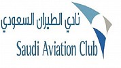 نادي الطيران السعودي: الأمير سلطان بن سلمان لم يقبل العضوية الشرفية للاتحاد الاسيوي للرياضات الجوية ASFA
