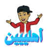 Express yourself with New Arabic Bitmoji Stickers 