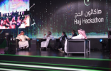Hajj Hackathon is open and running in Jeddah