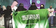 خمس سعوديات يحلِّقن بفريق «ترجمان» ويحققن لقب «هاكاثون الحج»