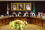 وزارة المالية ومجلس الغرف السعودية ينظمان  ورشة عمل للتعريف بمنصة اعتماد الإلكترونية