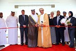 Oman and Bahrain Ministers of Oil Open World Heavy Oil Congress and Exhibition in Muscat