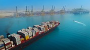 KING ABDULLAH PORT SPONSORS SUPPLY CHAIN AND LOGISTICS CONFERENCE