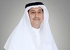 شركة الوديان توقع عقداً بقيمة 1.1 مليار ريال سعودي مع الشركة العقارية السعودية للبنية التحتية (بنية)
