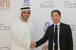 Dar Al Arkan Signs Agreement with Majid Al Futtaim to Open VOX Cinemas Multiplex in Al Qasr Mall in Riyadh, Saudi Arabia