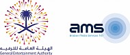 Choueiri Group’s AMSI appointed as Media Representatives for the General Entertainment Authority of Saudi Arabia