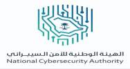 800 Saudis to be trained in cyber security