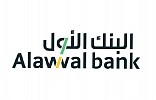 Alawwal bank reports Q3 net profit of SAR 281m