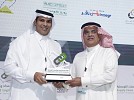 Bahri supports Supply Chain and Logistics Conference as Diamond Sponsor 