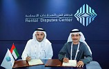 Rental Disputes Center signs MoU with DP World