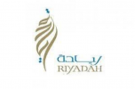 معهد رياده الاعمال الوطني (ريادة)، فرع الرياض يشارك في المعرض السعودي الدولي الاول للجوالات وملحقاتها (سعودي موبايل شو) ‎