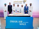 Oman Air relaunches flights to the Maldives