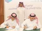 «سكني» يوقع اتفاقيتين لضخ 11 ألف وحدة سكنية جديدة في محافظة جدة