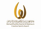 ثلاث جلسات في ندوة دبي الدولية للإبداع الرياضي 31 الجاري
