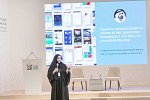 منتدى الأمم المتحدة العالمي للبيانات 2018 يناقش أهمية إدخال التكنولوجيا الذكية لجعل دبي أكثر المدن سعادة في العالم