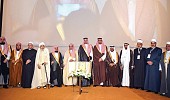 Madinah governor opens conference promoting true understanding of Islam
