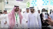 The Saudi Ministry of Interior Showcases Innovation at GITEX
