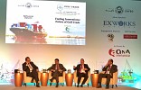 قمة الخليج للتمويل التجاري 2018 في أول نسختها في دولة الإمارات العربية المتحدة