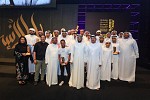  Dubai Culture Successfully Concludes 12th Edition of ‘Dubai Festival for Youth Theatre