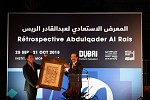 Dubai Culture successfully concludes retrospective Abdulqader Al Rais in Paris