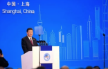 الرئيس الصيني يفتتح معرض الصين الدولي الأول للاستيراد
