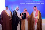 Majid Al Futtaim Awarded Exclusive Naming Rights of Riyadh Metro Station 