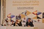 المجلس الأعلى للطاقة في دبي يُطلق جائزة الامارات للطاقة 2020 في العاصمة الاردنية