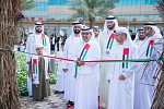  مؤسسة حمدان بن راشد آل مكتوم للأداء التعليمي المتميز تحتفل باليوم الوطني الـ 47 لدولة الإمارات العربية المتحدة