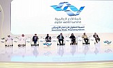 Aqdar World Summit Kicks Off Next Monday