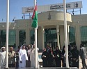 معهد دبي القضائي يحتفل برفع العلم