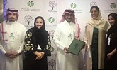 Misk, GSA sign deal to raise society practicing sport