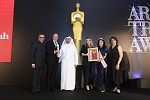 رمادا بلازا جميرا بيتش يفوز بجائزة أفضل فندق فئة 4 نجوم في معرض سوق السفر العربي.