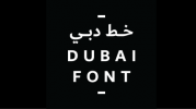 Dubai Font celebrates the International Day for Tolerance through the eyes of children