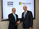 Noor Bank to accelerate digital transformation with the power of Microsoft Dynamics 365