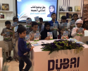 جناح ’دبي للثقافة‘ يستقطب المزيد من زوار معرض الشارقة الدولي للكتاب 2018