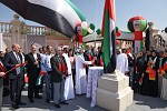 AUS celebrates UAE Flag Day
