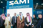 «السعودية للصناعات العسكرية» تعزز حضور المملكة في معرض البحرين الدولي للطيران 2018