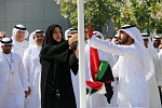 إكسبو 2020 دبي يُحيّي علم الإمارات في يومه